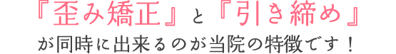 妊娠中～産後のお悩みを1つの施設で全て解消します！